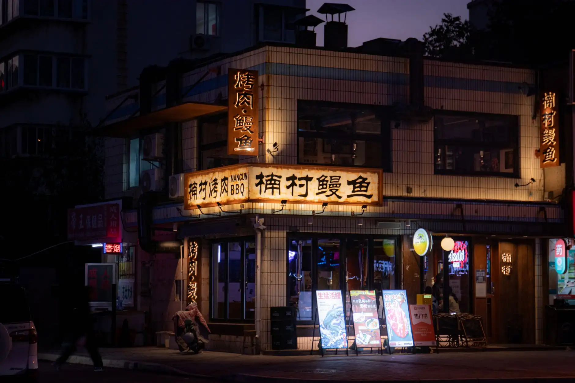 时尚女装零售行业数字化转型趋势与实施路径分析